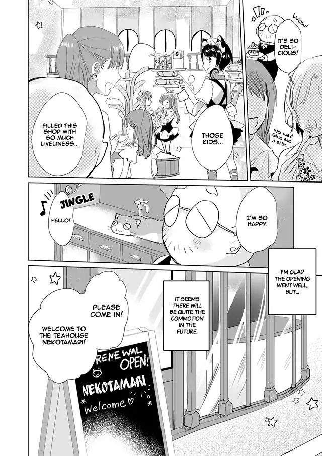 Nekomusume Shoukougun - Chapter 23: Bustling Opening