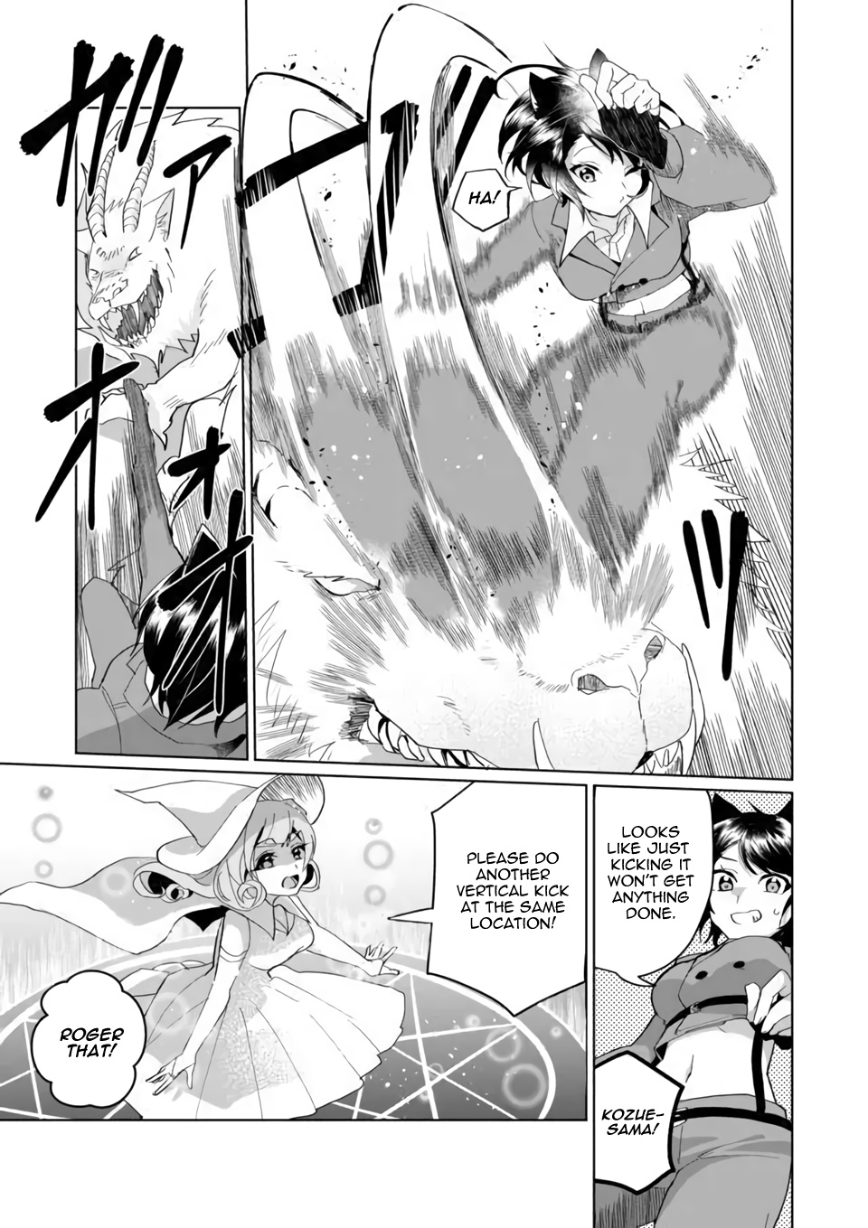 Nekomusume Shoukougun - Chapter 75: Hero Adventure