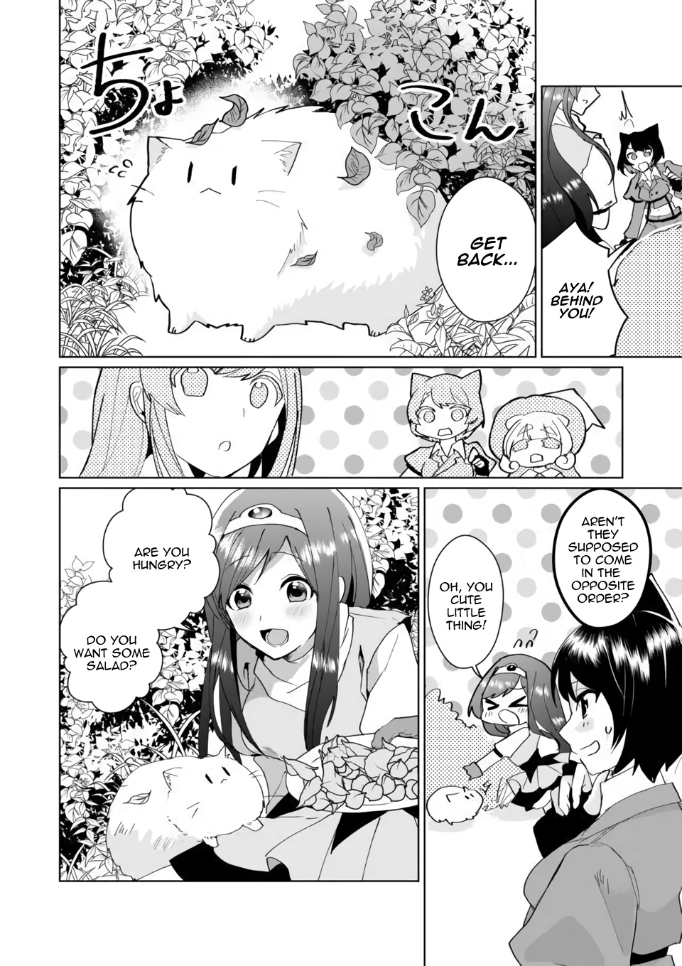 Nekomusume Shoukougun - Chapter 75: Hero Adventure