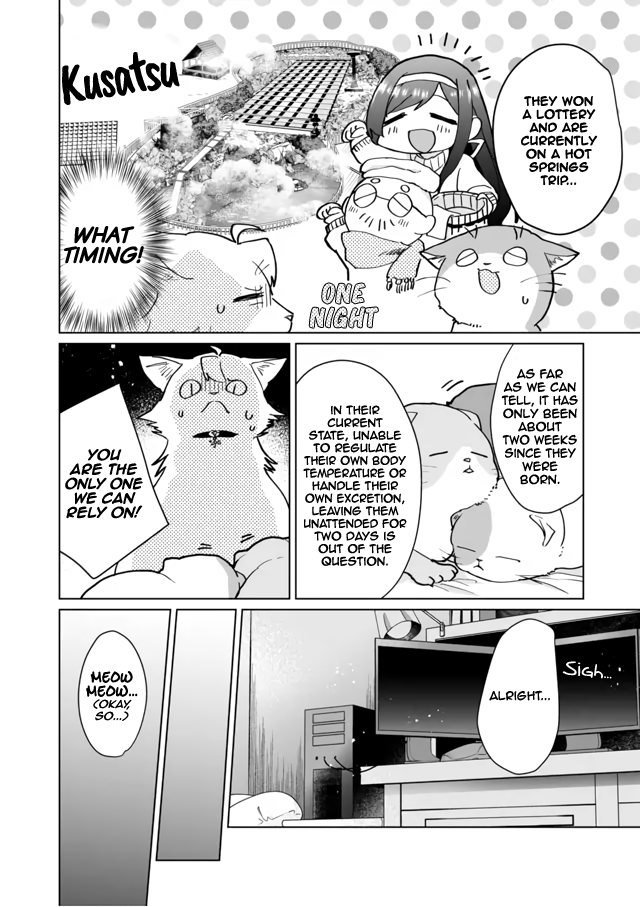 Nekomusume Shoukougun - Chapter 71: Frantic Childcare