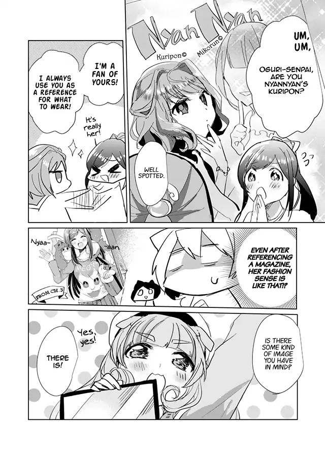 Nekomusume Shoukougun - Chapter 21: Secret Versatility