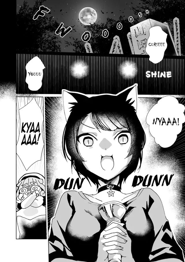 Nekomusume Shoukougun - Chapter 27: Escorted Horror Night