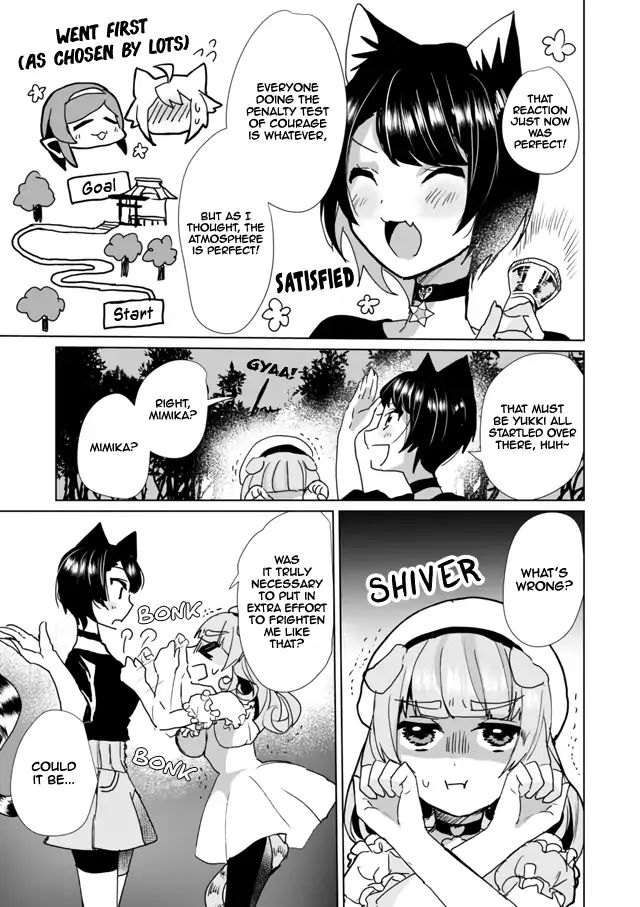 Nekomusume Shoukougun - Chapter 27: Escorted Horror Night