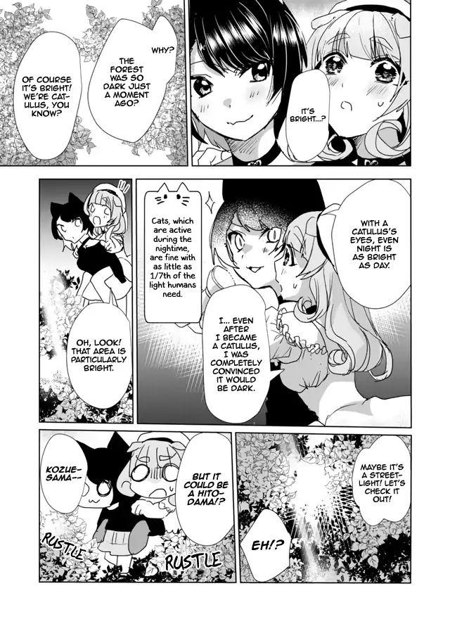 Nekomusume Shoukougun - Chapter 27: Escorted Horror Night