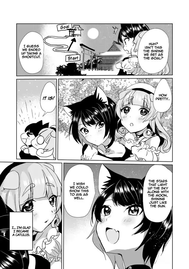 Nekomusume Shoukougun - Chapter 27: Escorted Horror Night