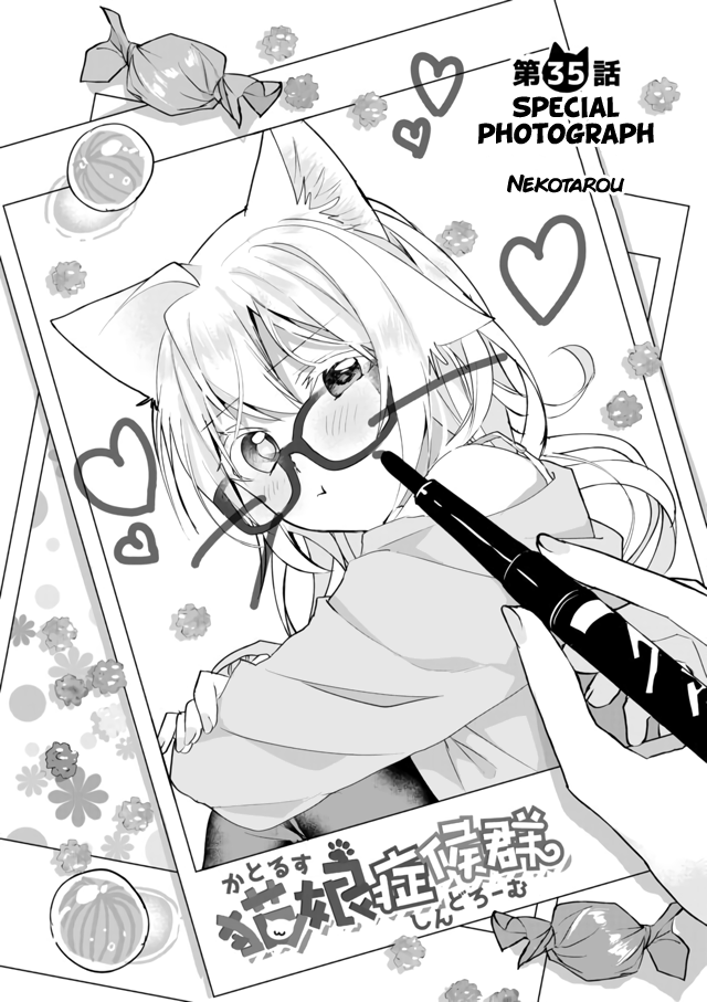 Nekomusume Shoukougun - Chapter 35: Special Photograph