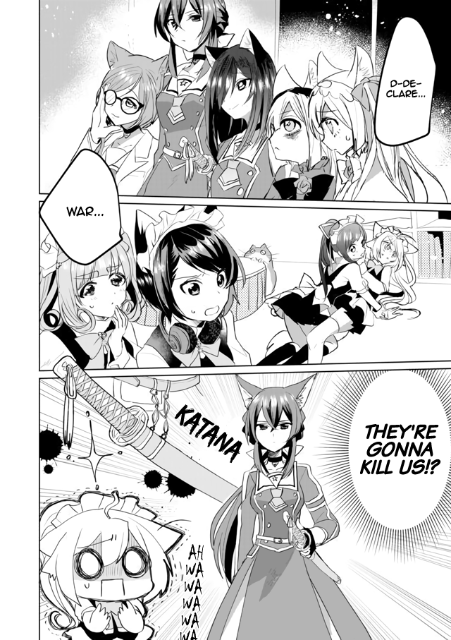 Nekomusume Shoukougun - Chapter 40: Assorted Members