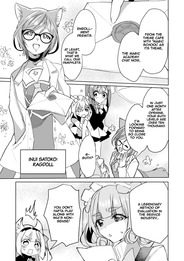 Nekomusume Shoukougun - Chapter 40: Assorted Members