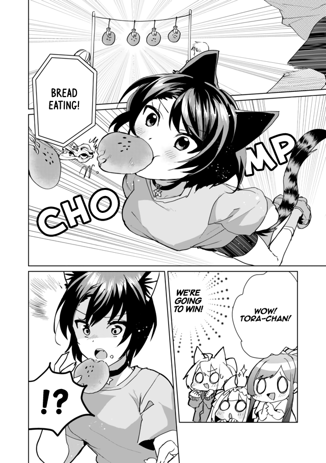 Nekomusume Shoukougun - Chapter 49: Suspenseful Close Game