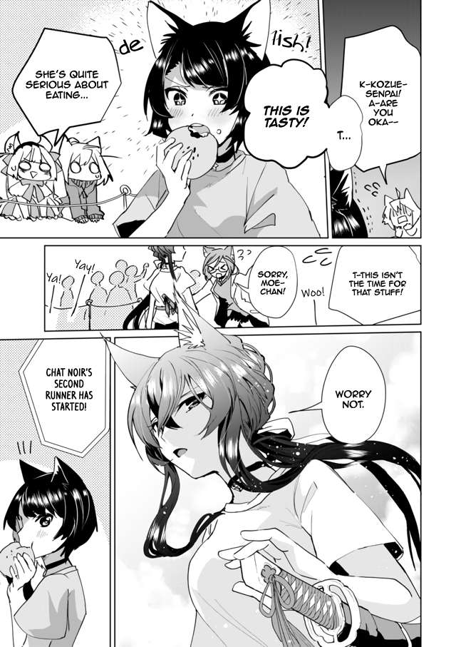 Nekomusume Shoukougun - Chapter 49: Suspenseful Close Game