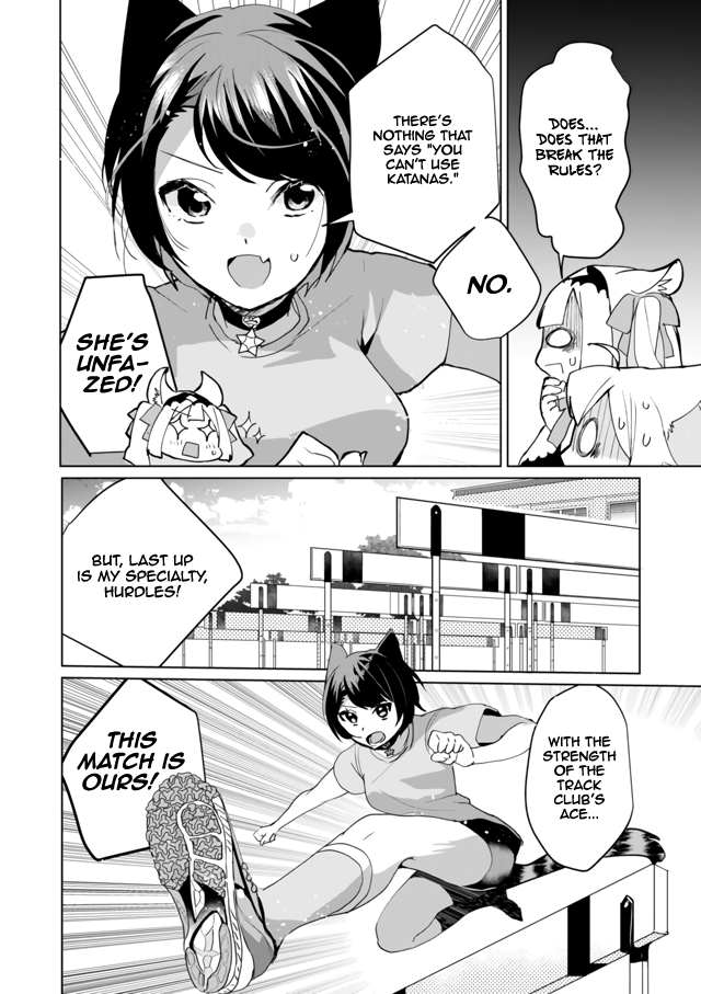 Nekomusume Shoukougun - Chapter 49: Suspenseful Close Game