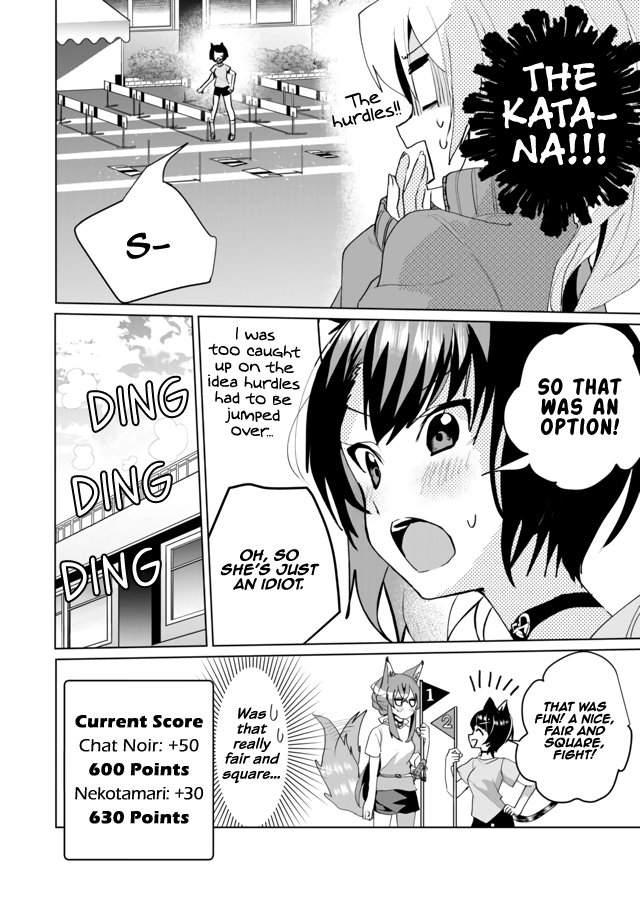 Nekomusume Shoukougun - Chapter 49: Suspenseful Close Game