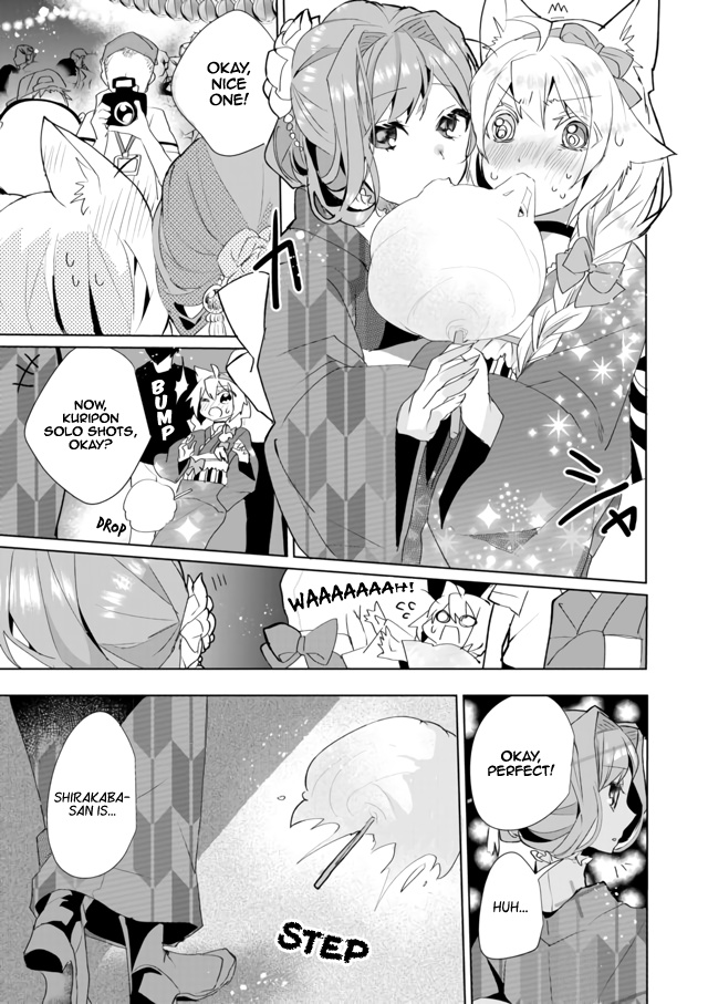 Nekomusume Shoukougun - Chapter 34: Fireworks Synchronicity