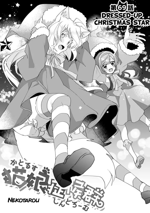 Nekomusume Shoukougun - Chapter 69: Dressed-Up Christmas Star