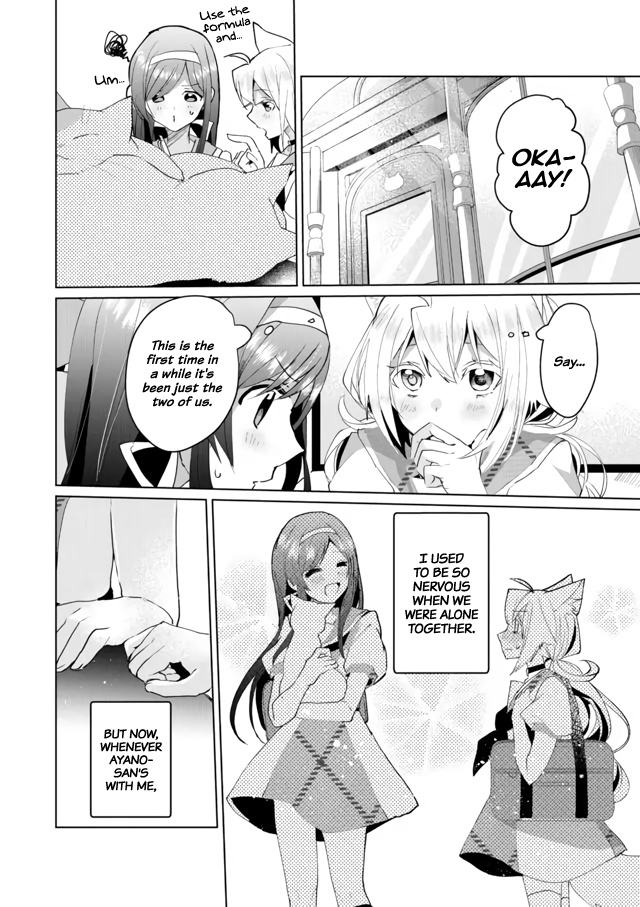 Nekomusume Shoukougun - Chapter 56: Ambush Study Group