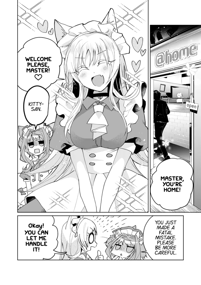 Nekomusume Shoukougun - Chapter 59: New Staff Happening