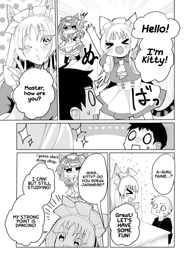 Nekomusume Shoukougun - Chapter 59: New Staff Happening