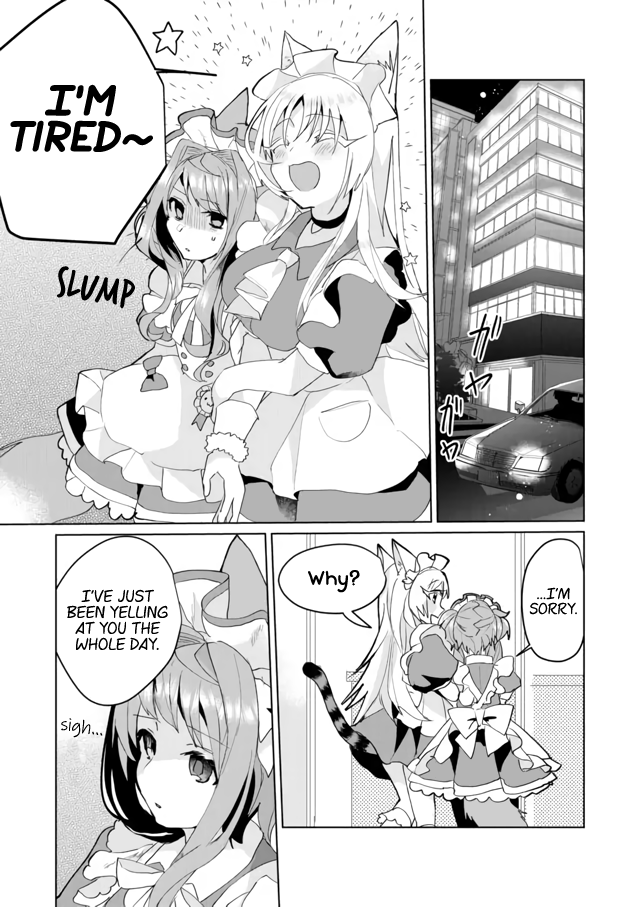 Nekomusume Shoukougun - Chapter 59: New Staff Happening