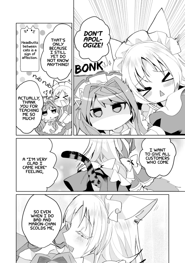 Nekomusume Shoukougun - Chapter 59: New Staff Happening