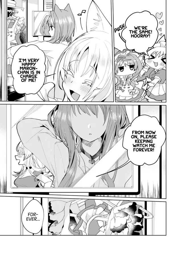 Nekomusume Shoukougun - Chapter 59: New Staff Happening