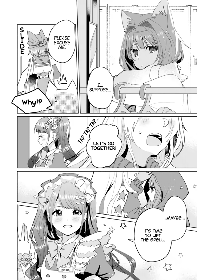 Nekomusume Shoukougun - Chapter 59: New Staff Happening