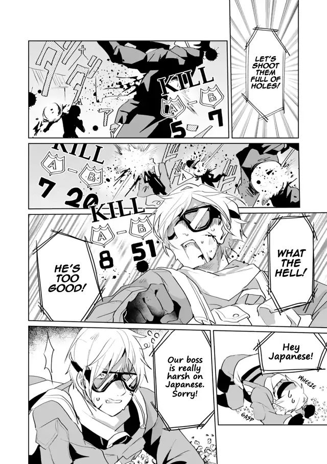 Nekomusume Shoukougun - Chapter 30: Snowy Virtual War