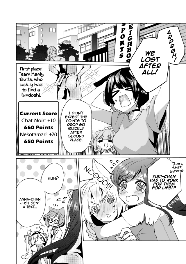 Nekomusume Shoukougun - Chapter 53: Special Connection