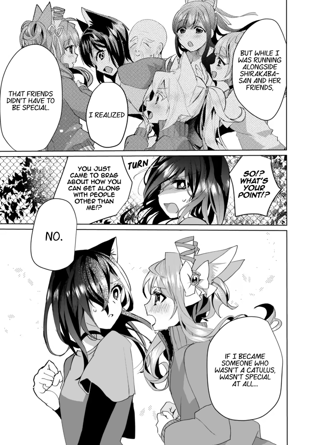 Nekomusume Shoukougun - Chapter 53: Special Connection