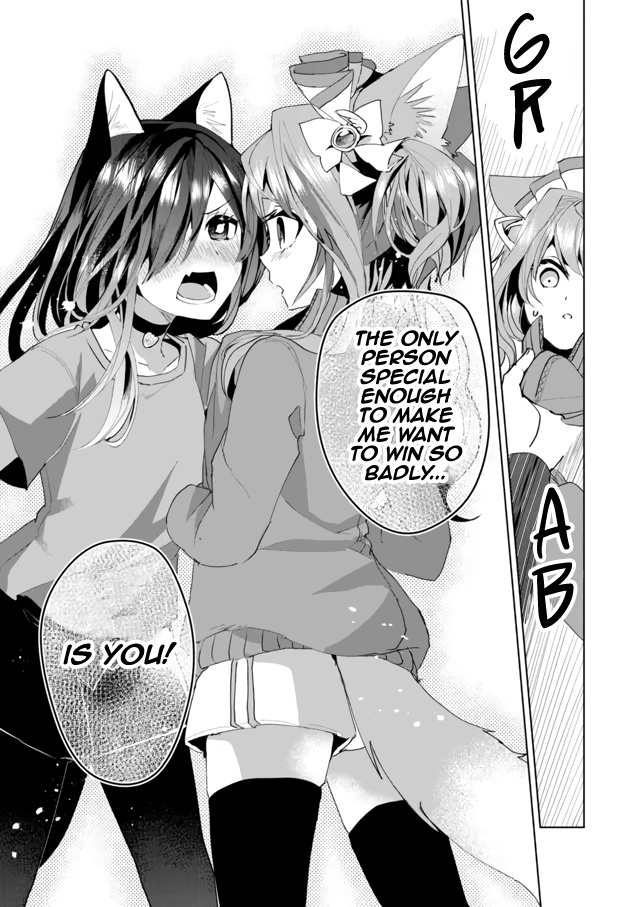 Nekomusume Shoukougun - Chapter 53: Special Connection