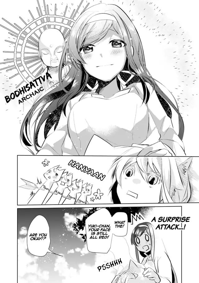 Nekomusume Shoukougun - Chapter 25: Hot, Passionate Summer Vacation