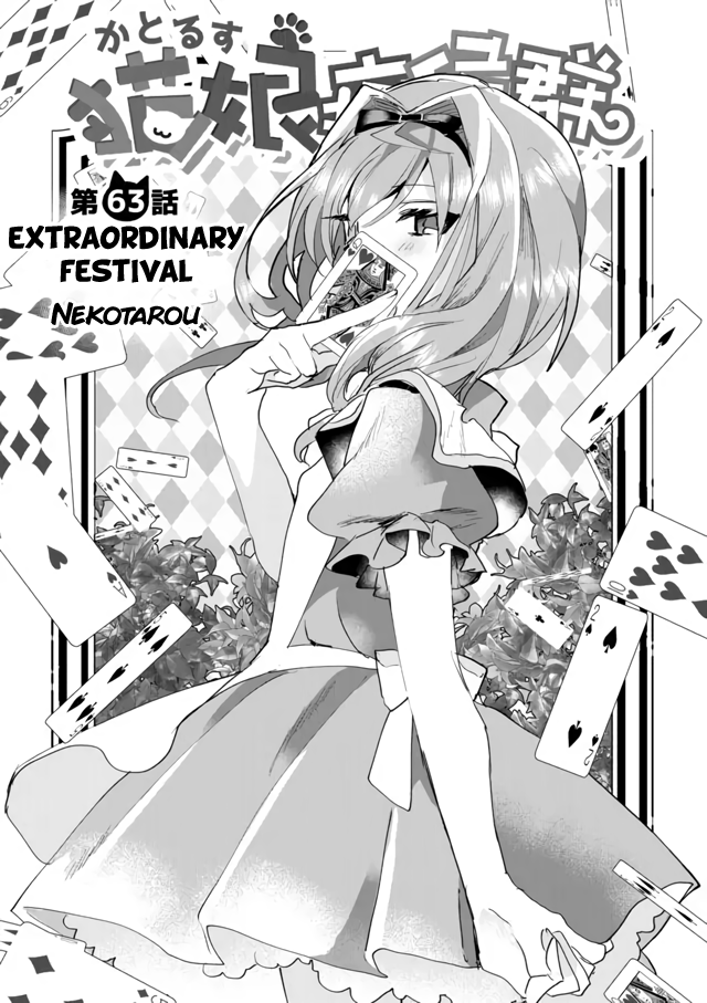 Nekomusume Shoukougun - Chapter 63: Extraordinary Festival