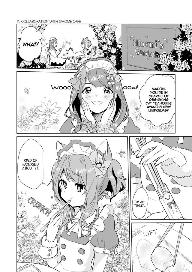 Nekomusume Shoukougun - Chapter 22: True Love Suspicion