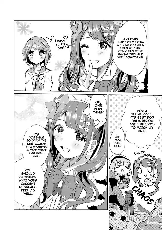 Nekomusume Shoukougun - Chapter 22: True Love Suspicion