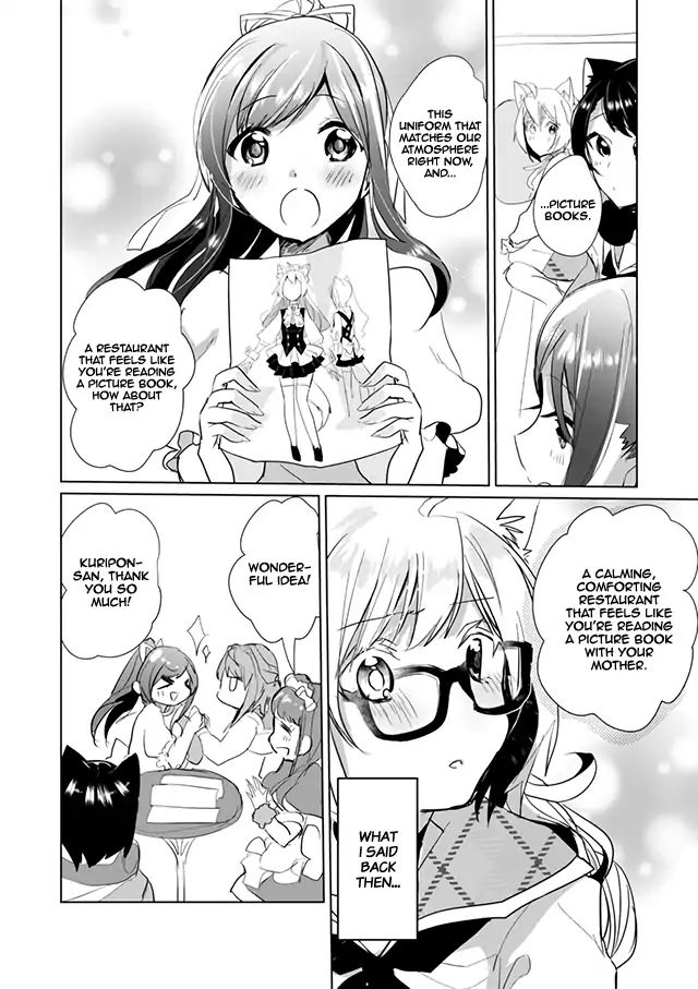 Nekomusume Shoukougun - Chapter 22: True Love Suspicion