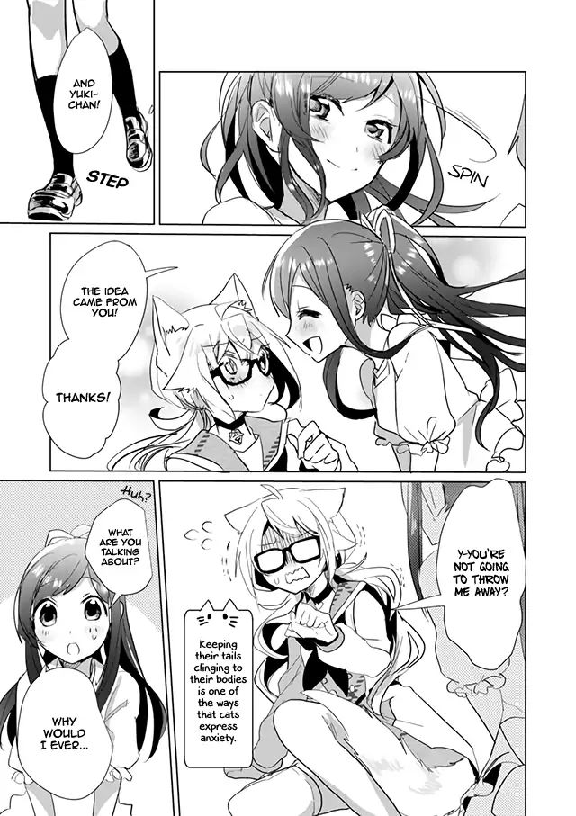 Nekomusume Shoukougun - Chapter 22: True Love Suspicion