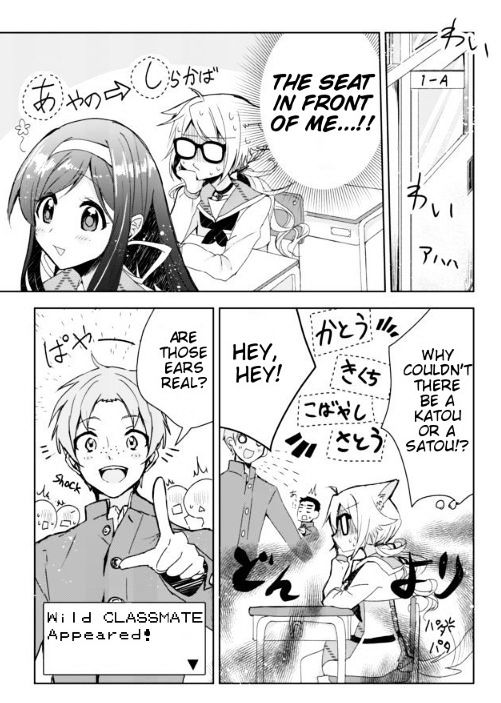 Nekomusume Shoukougun - Chapter 1