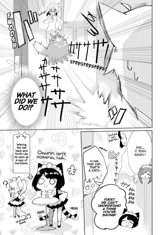 Nekomusume Shoukougun - Chapter 33: Fluffy Sneak-In