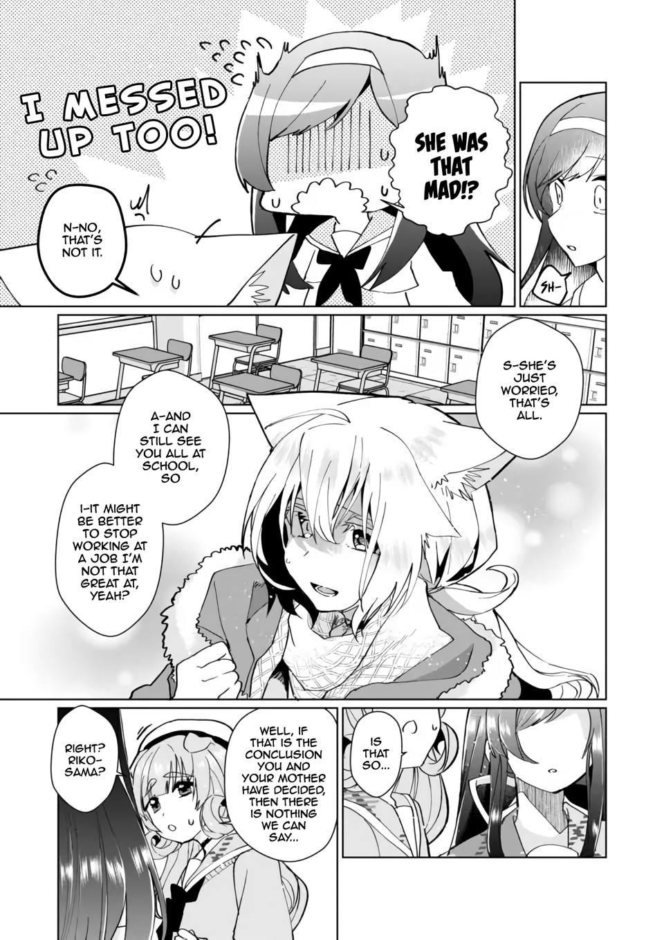 Nekomusume Shoukougun - Chapter 83: Emotion Friction