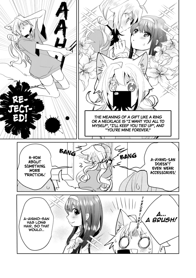 Nekomusume Shoukougun - Chapter 45: Gentle Present