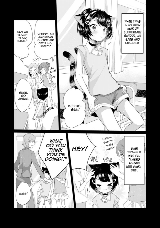 Nekomusume Shoukougun - Chapter 7