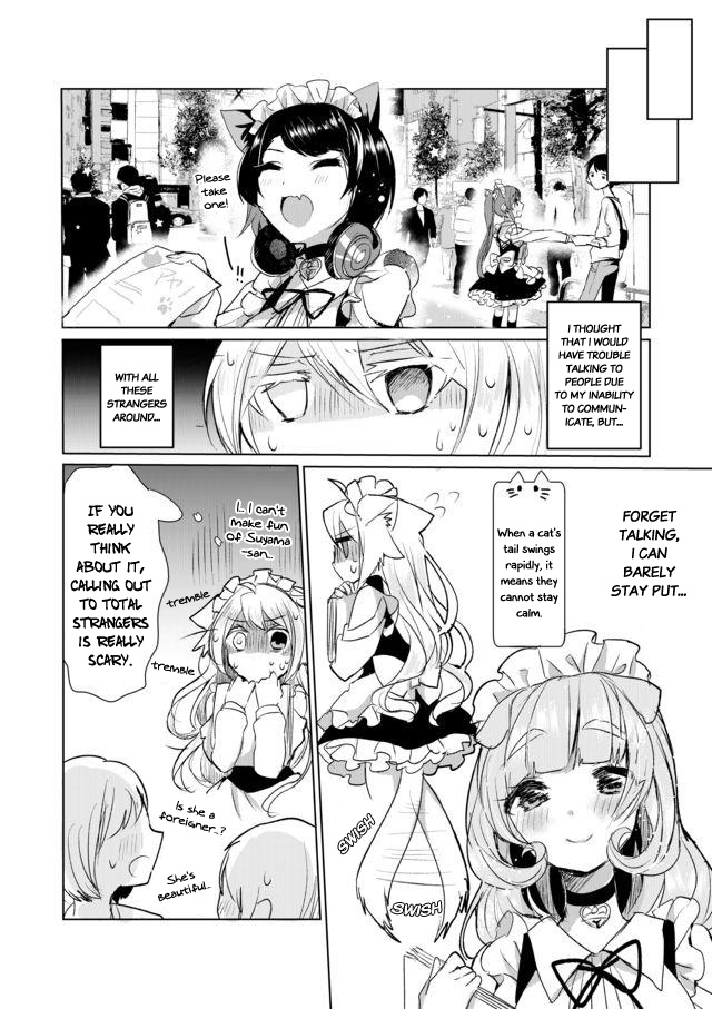 Nekomusume Shoukougun - Chapter 11: Commercial Flash