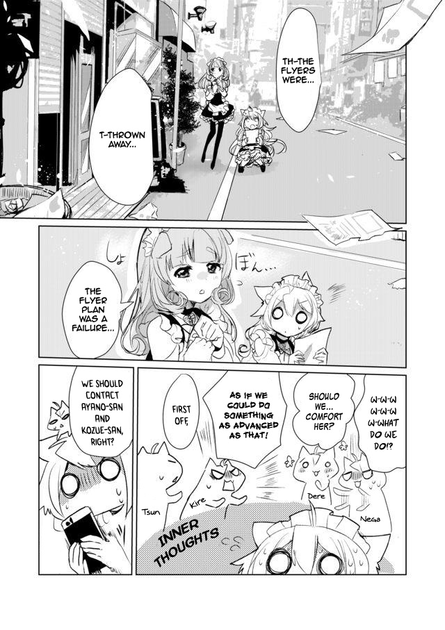 Nekomusume Shoukougun - Chapter 11: Commercial Flash