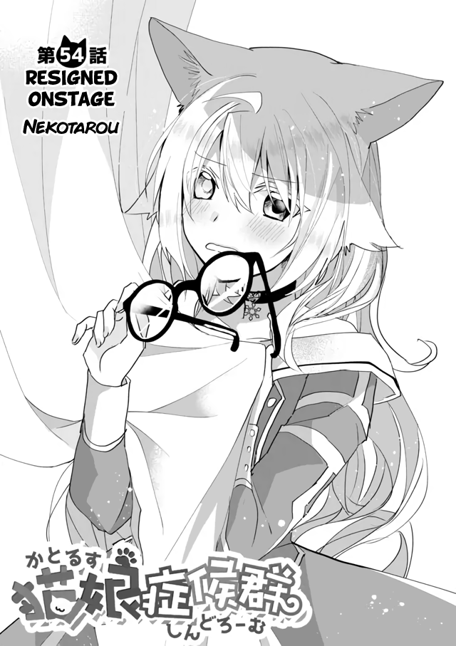 Nekomusume Shoukougun - Chapter 54: Resigned Onstage