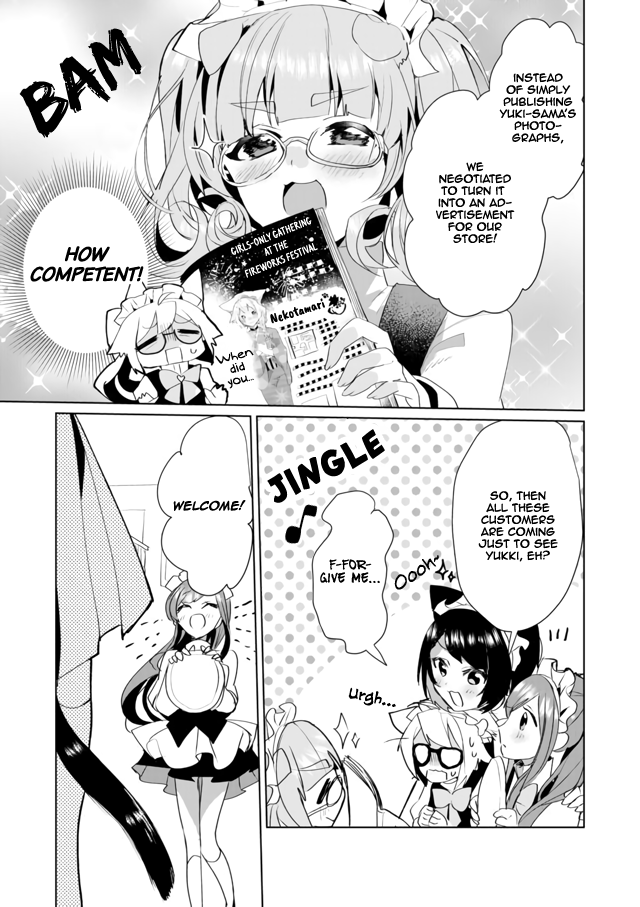 Nekomusume Shoukougun - Chapter 36: Black Cat Solicitation