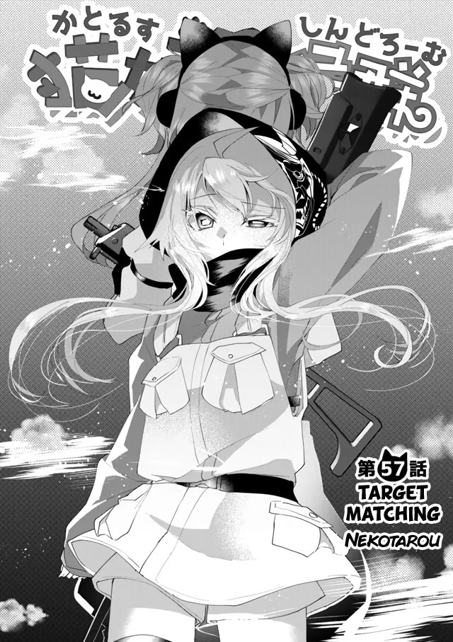 Nekomusume Shoukougun - Chapter 57: Target Matching