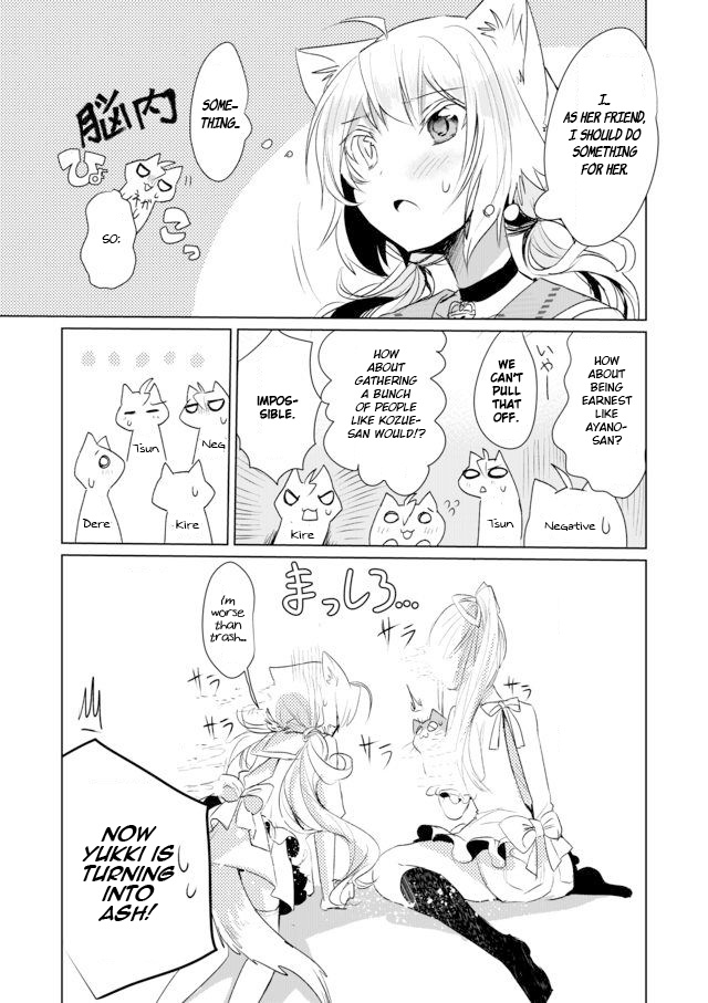 Nekomusume Shoukougun - Chapter 10: Critical Pretty Please