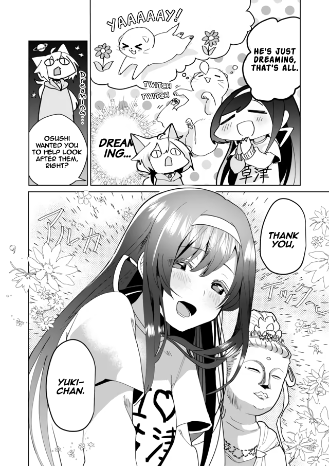 Nekomusume Shoukougun - Chapter 72: Honest Warm-Up