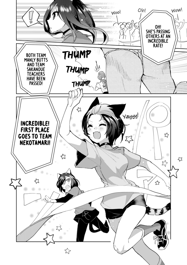 Nekomusume Shoukougun - Chapter 47: Autumn Breeze Sports Day