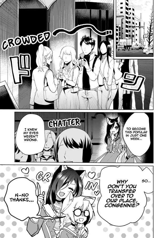 Nekomusume Shoukougun - Chapter 55: Connection Realize