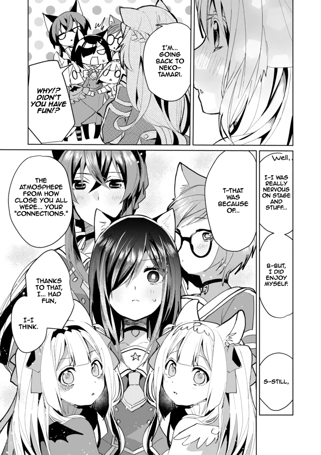 Nekomusume Shoukougun - Chapter 55: Connection Realize